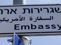 AMBASSADE DES USA − JÉRUSALEM(L’Imprécateur)