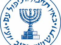 FRANCE – ISRAEL : DES RELATIONS COMPLIQUÉES (Anne Lauwaert)